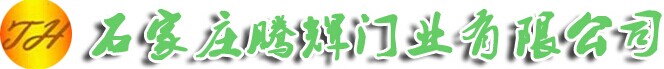 騰輝門業(yè)