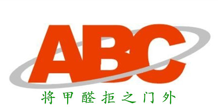 ABC木門