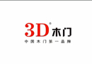 3D木門企業(yè)宣傳片