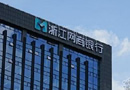 馬云的銀行正式開業(yè)：等了23年 爭取消滅現(xiàn)金