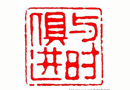 木門企業(yè)商業(yè)模式應(yīng)該迎合時(shí)代與時(shí)俱進(jìn)