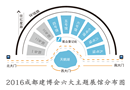 1600家企業(yè)齊聚2016成都建博會