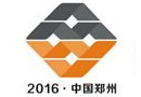 2016第五屆中國(鄭州)國際門業(yè)展覽會(huì)