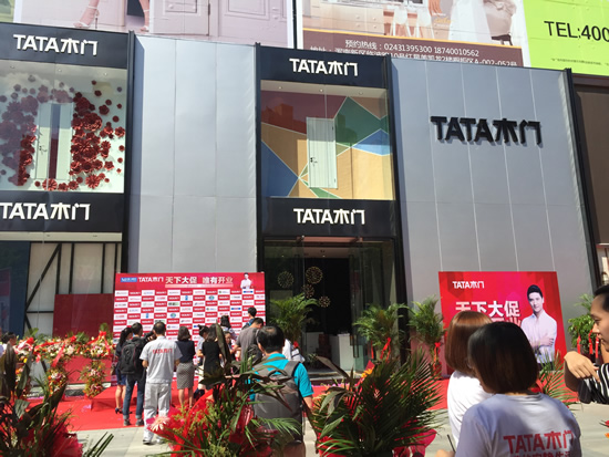 TATA木門沈陽店開業(yè)，田亮帥氣出席