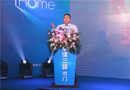 華澤三峰木門：iHome新品發(fā)布會盛大召開