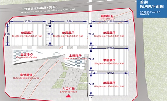 廣東（潭洲）國(guó)際會(huì)展中心