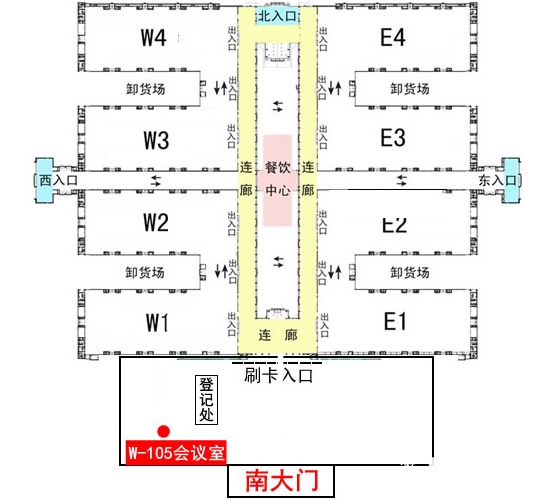 2016中國木門十大品牌頒獎盛典