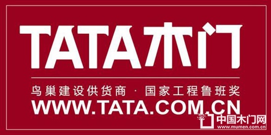 TATA木門