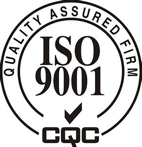 ISO9001質量管理體系認證