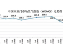 中國木材與木制品流通協(xié)會：2017年3月份中國木質(zhì)門市場景氣指數(shù)WDMCI