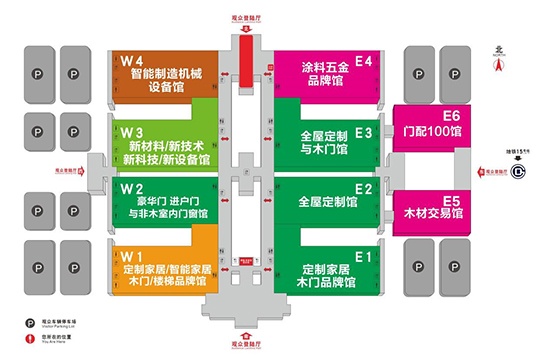 CIDE-2018國際門業(yè)/定制家居展