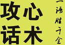 顧客非要退貨怎么辦？！