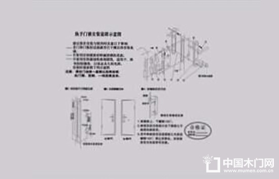 千蜀名門