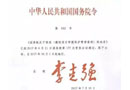 《政府采購(gòu)貨物和服務(wù)招標(biāo)投標(biāo)管理辦法》改革，“最低價(jià)中標(biāo)”再見！