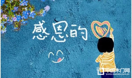 中國木門網(wǎng)