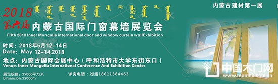 磐基國際展覽