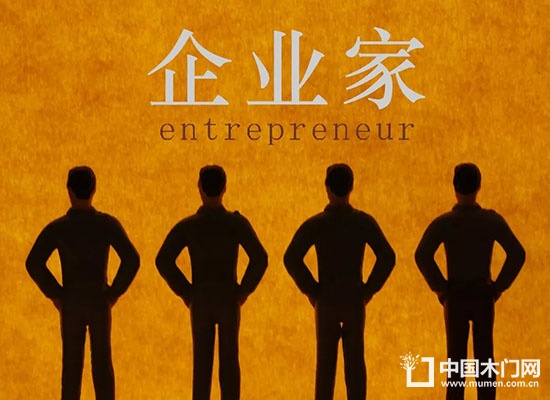 關(guān)于充分發(fā)揮審判職能作用為企業(yè)家創(chuàng)新創(chuàng)業(yè)營(yíng)造良好法治環(huán)境的通知