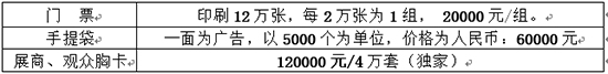 CSDE-2018第九屆中國(上海)國際門業(yè)展覽會