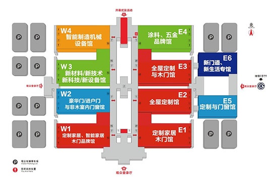 北京集成定制、門業(yè)展