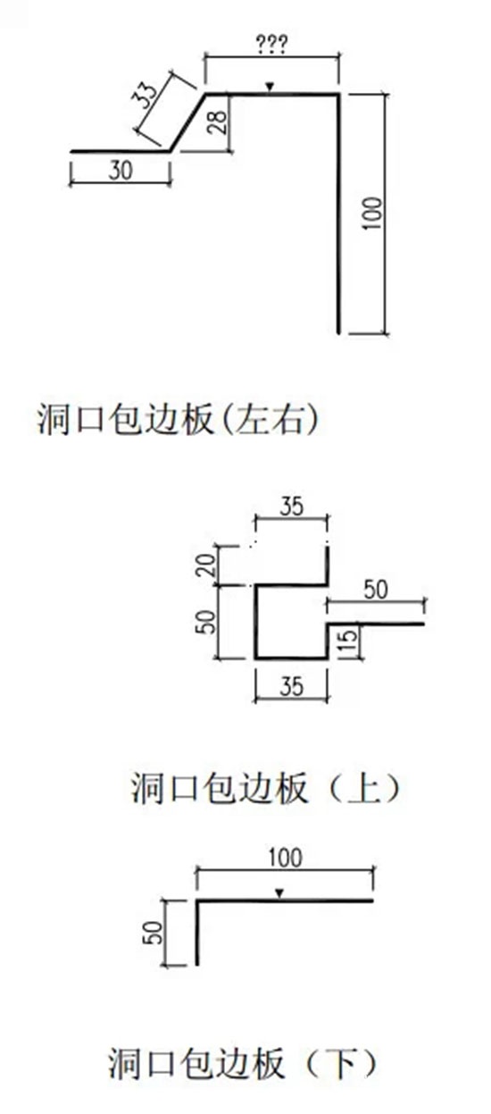 門窗包邊技術