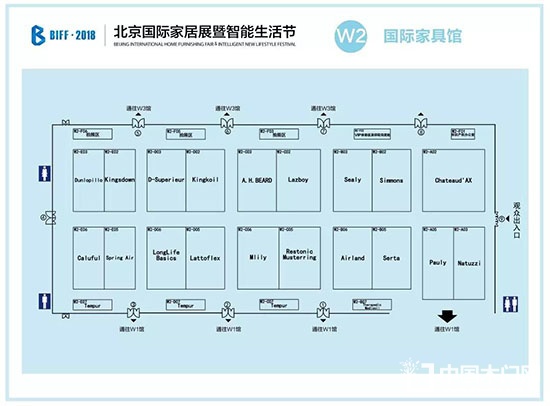 BIFF·2018北京國際家居展