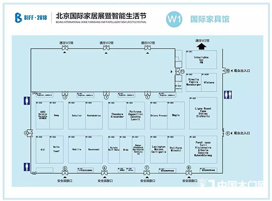 BIFF·2018北京國際家居展