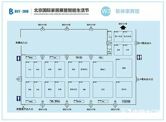 BIFF·2018北京國際家居展