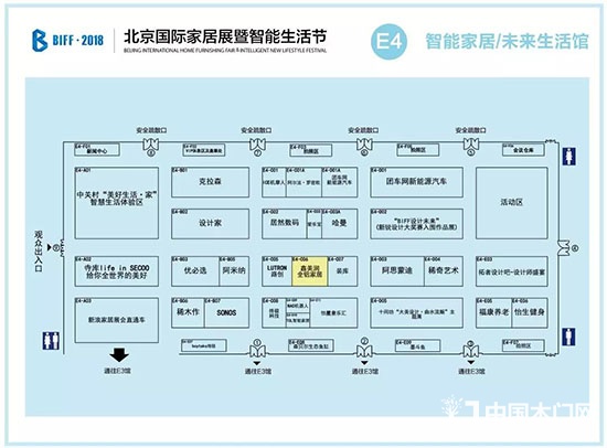 BIFF·2018北京國際家居展