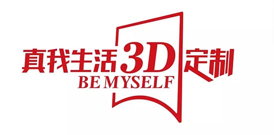 3D木門