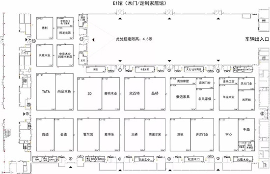 E1館展區(qū)布局