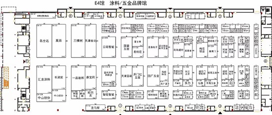 E4館展區(qū)布局