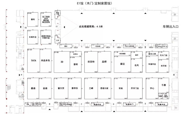 家居門業(yè)展