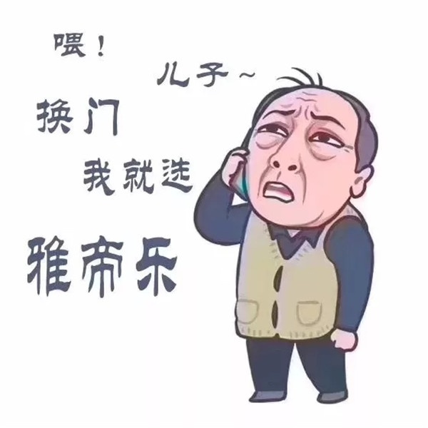 新房裝修要換門