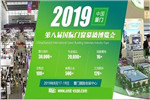 八月來襲！2019第八屆中國（廈門）國際門窗幕墻博覽會(huì)遇見廈門！