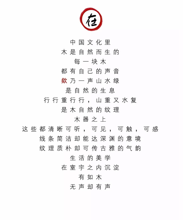 福滿門的簡(jiǎn)潔設(shè)計(jì)盡顯生活美學(xué)