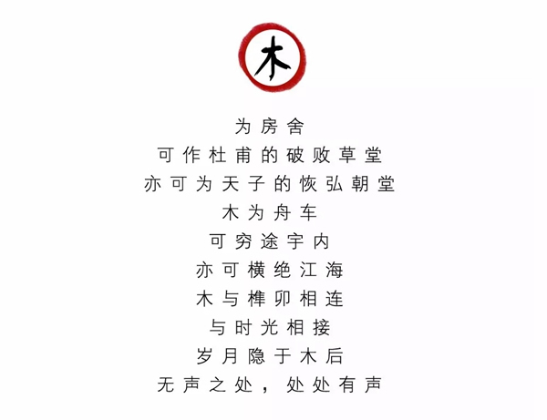 福滿門的簡(jiǎn)潔設(shè)計(jì)盡顯生活美學(xué)