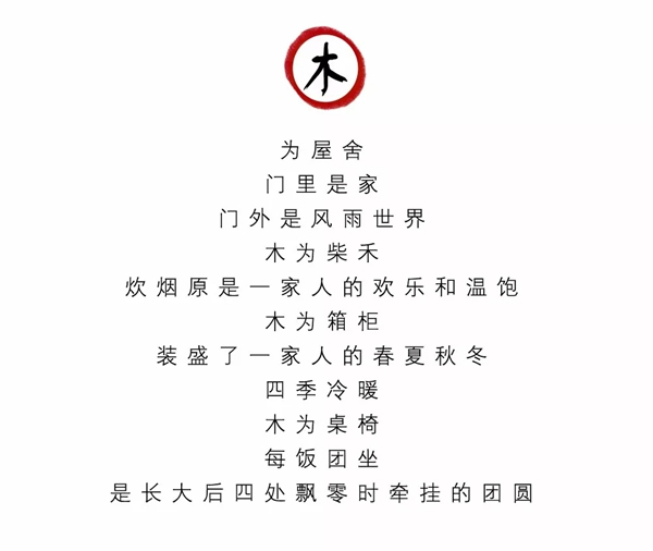 福滿門的簡(jiǎn)潔設(shè)計(jì)盡顯生活美學(xué)