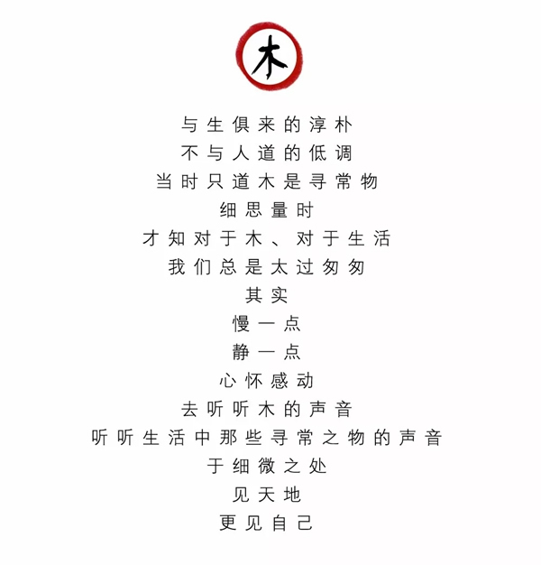 福滿門的簡(jiǎn)潔設(shè)計(jì)盡顯生活美學(xué)