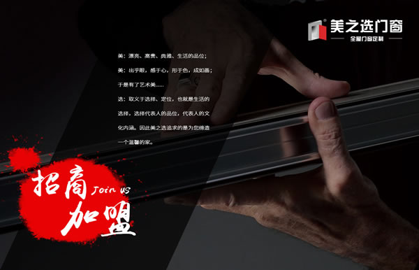 2019一線隔音系統(tǒng)門(mén)窗品牌廠家有哪些？