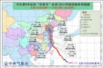 緊急！超強(qiáng)臺風(fēng)“利奇馬”來勢洶洶！你家門窗扛得住了嗎？