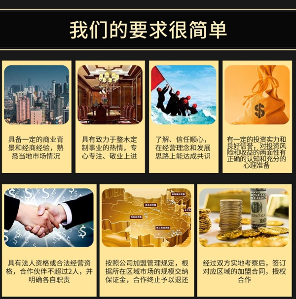 順心千萬(wàn)助力基金，打造全國(guó)十席戰(zhàn)略大商！