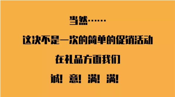 金迪木門夏日大促：萬眾7待，總裁放價