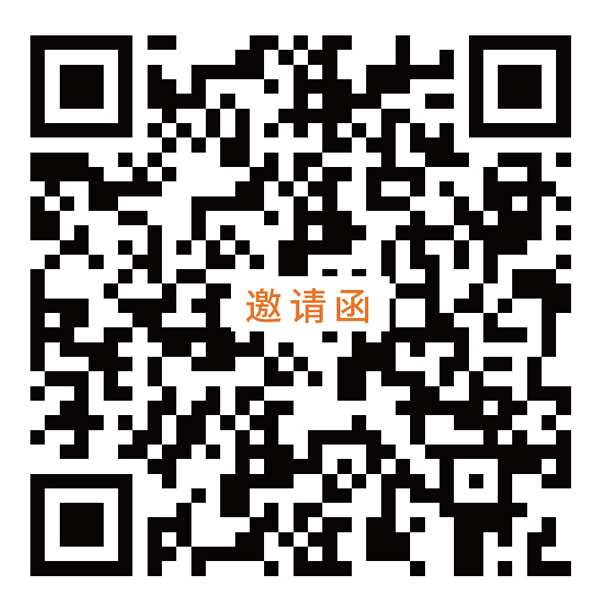 “日本收納，走進中國”主題設計師沙龍會 ——2019驪住定制收納新品發(fā)布會&第三屆“驪住杯”設計大賽與您相約北京