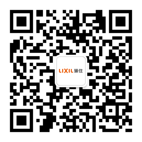 “日本收納，走進中國”主題設計師沙龍會 ——2019驪住定制收納新品發(fā)布會&第三屆“驪住杯”設計大賽與您相約北京