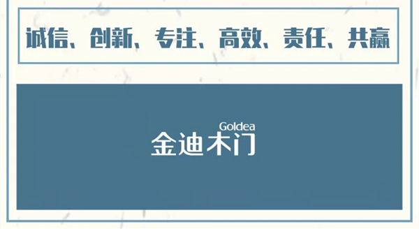 走進金迪木門泗陽工廠，揭開它鮮為人知的故事！