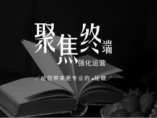 群喜木門2019新品發(fā)布會開啟無限驚喜！