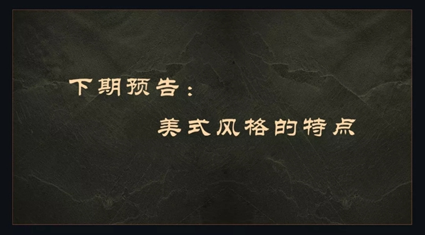 東威利整裝合作伙伴城堡生活，帶你感受巴洛克經(jīng)典藝術(shù)