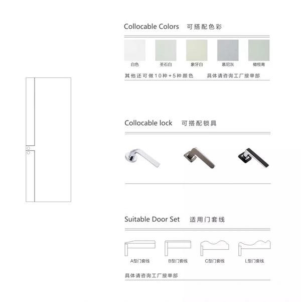 開開木門：極簡設計是一種態(tài)度！