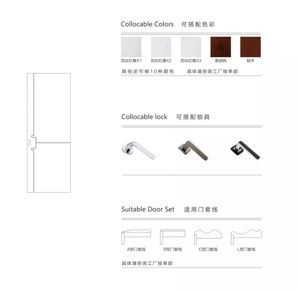 開開木門：極簡設計是一種態(tài)度！