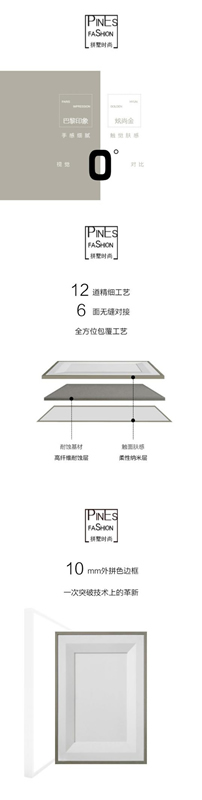 鑫迪家居-桔檬定制：拼墅時尚，混搭出不一樣的生活態(tài)度！